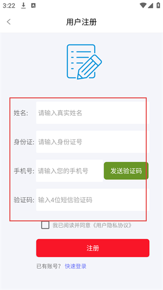军强致胜
