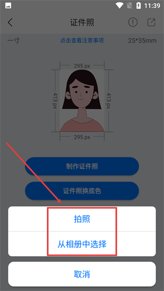 全能扫描宝