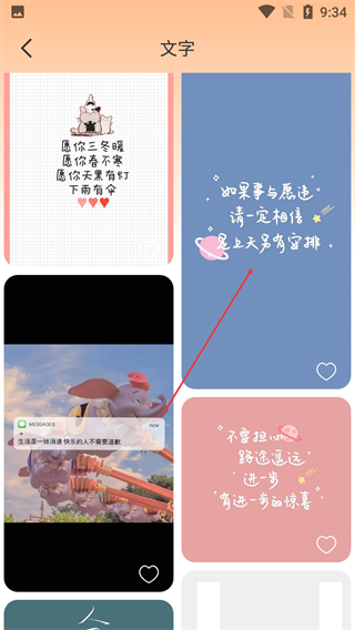 WalP 壁纸