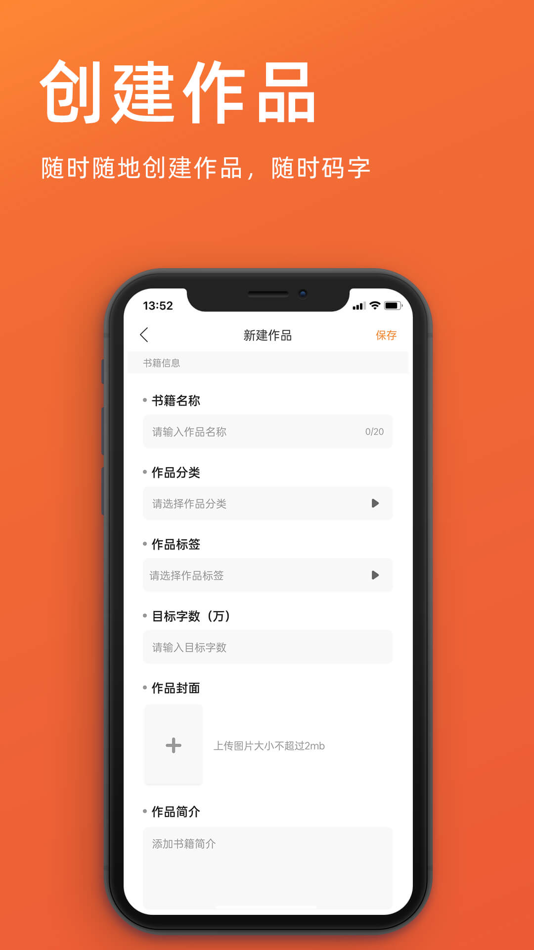 橙瓜