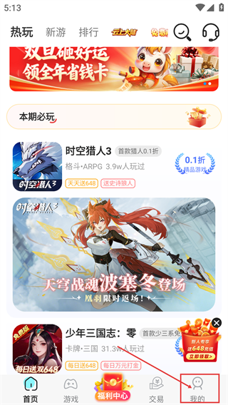 九妖