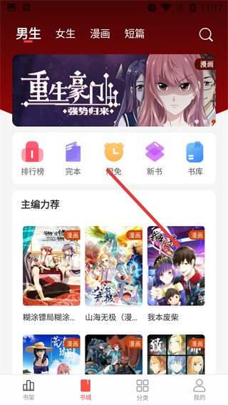 暗夜文学