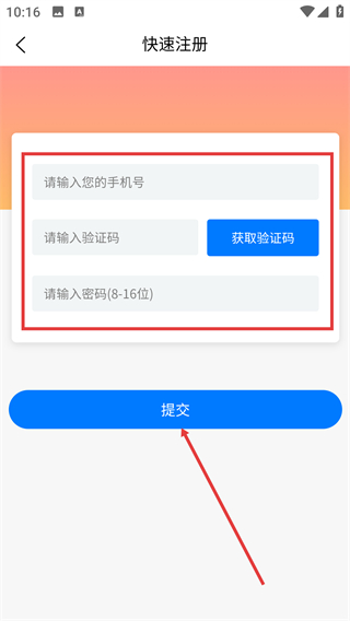 全侨通