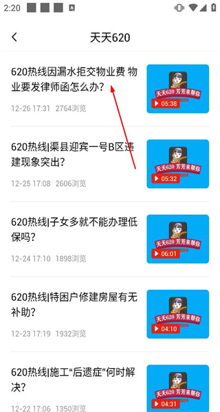 达州观察