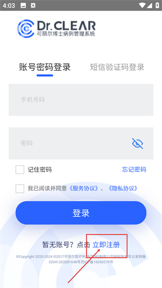 可丽尔博士