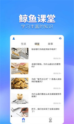 鲸鱼Pro