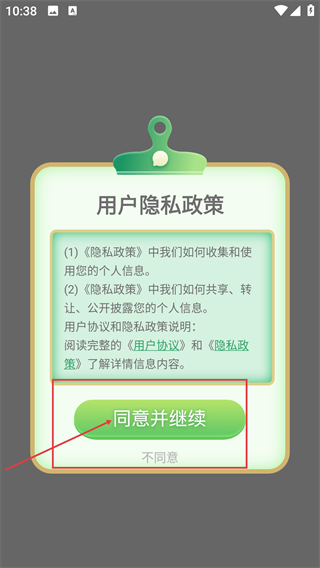 考研真题
