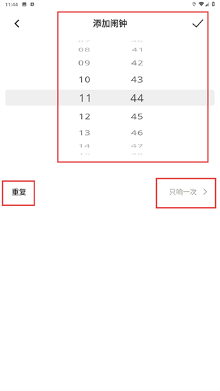 今日电台