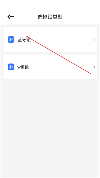 昂居智家
