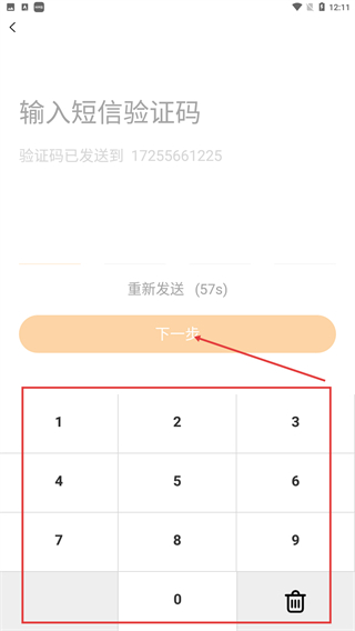 利是职场
