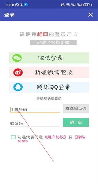倒爷