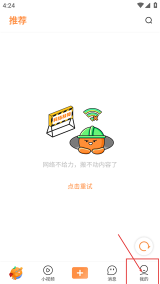 橘子好看