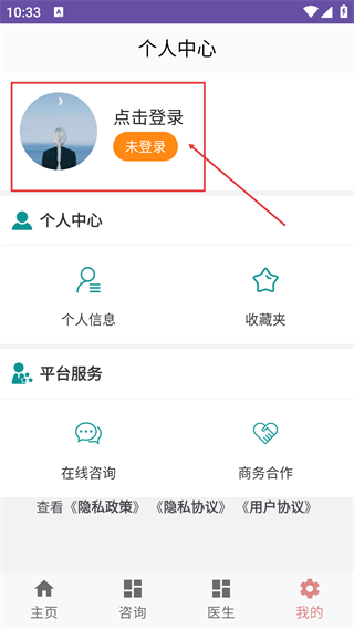 静脉曲张头条