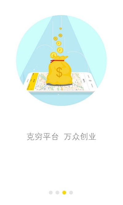 克穷专车