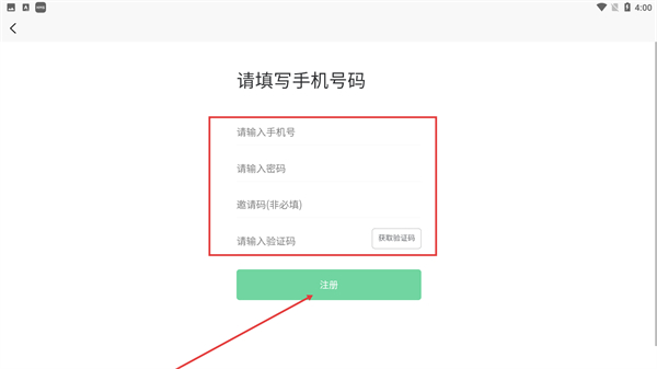 康康