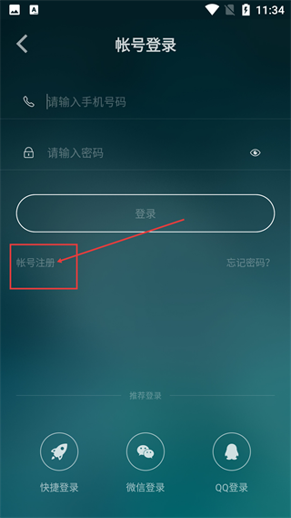 酷浪小羽