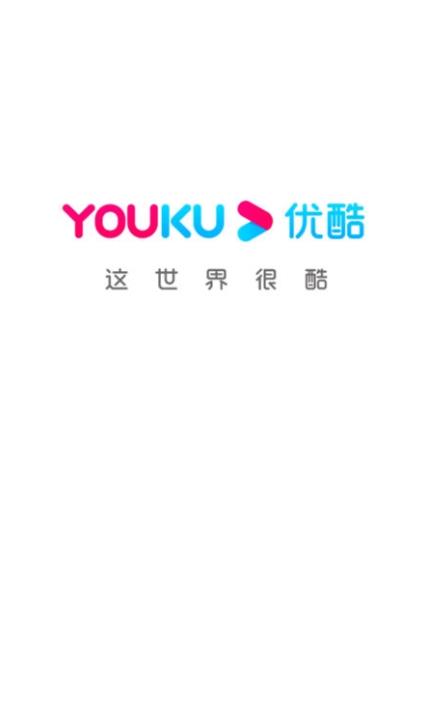 YOUKU优酷视频海外版