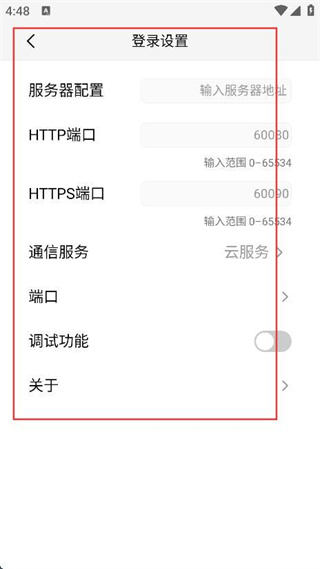科达天行