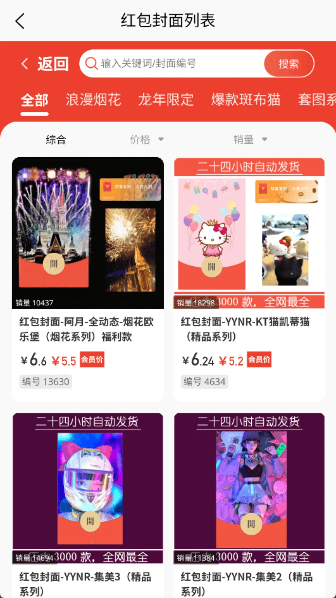 趣吧