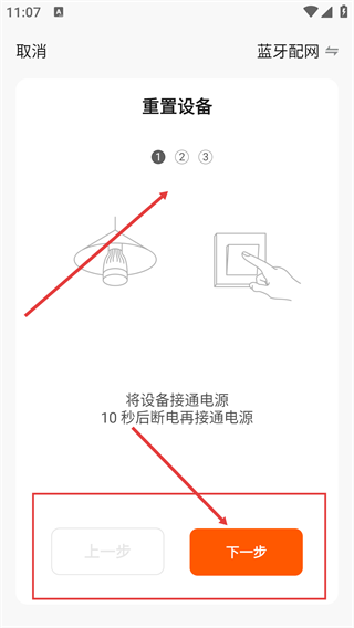 景柯智能