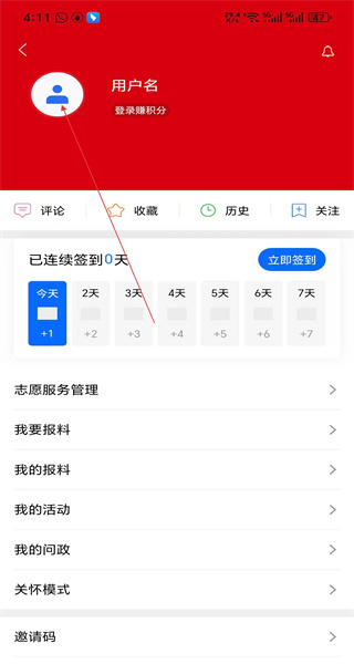 大美康乐