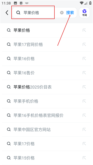 uc手机浏览器