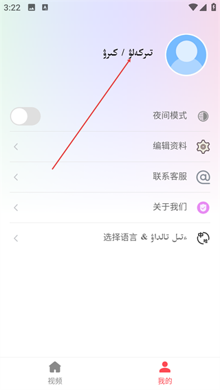 xalharmtv手机版