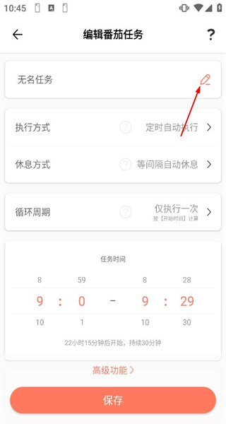 不做手机控