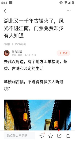 得意生活