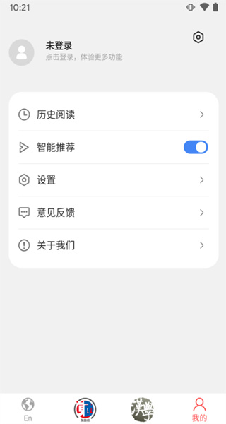 东西问