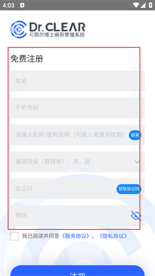 可丽尔博士