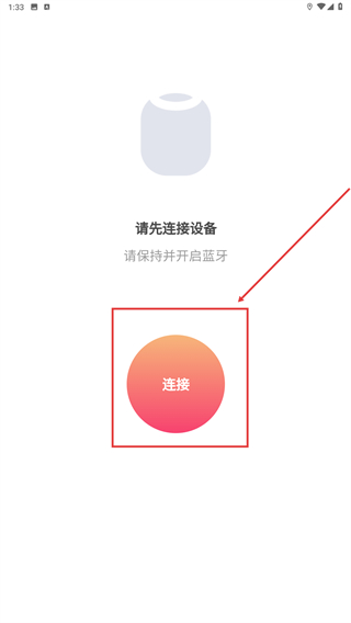 涞润智能