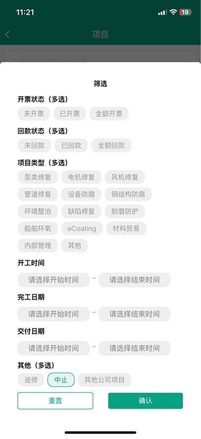 爱工匠