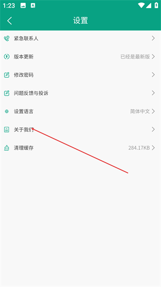 爱工匠