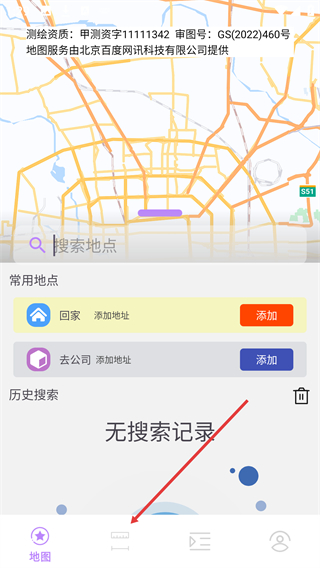 全景实时导航本地