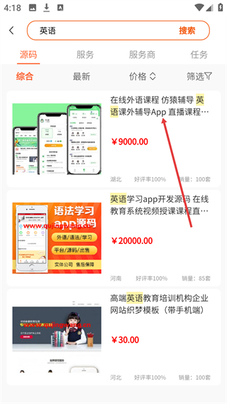 取经网