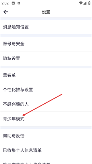 美丽约