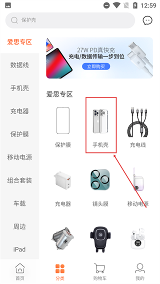 爱乐物