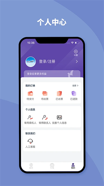 澳门航空