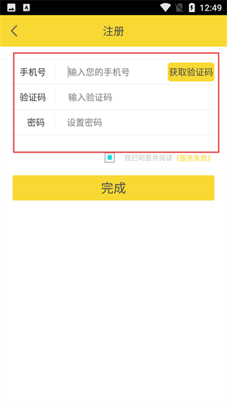 酷得