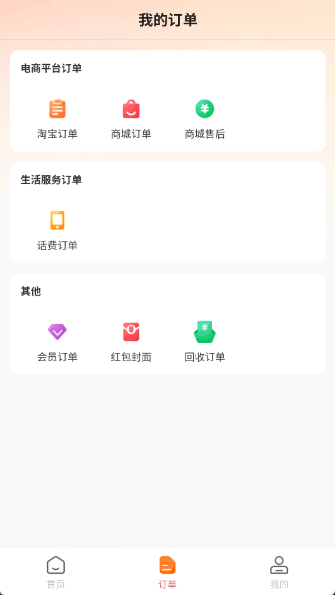 趣吧