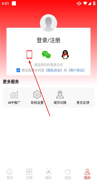 大美仁寿