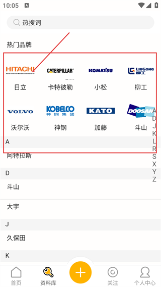 酷挖