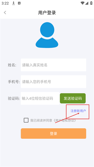 军强致胜