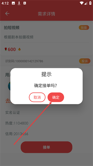 去发现