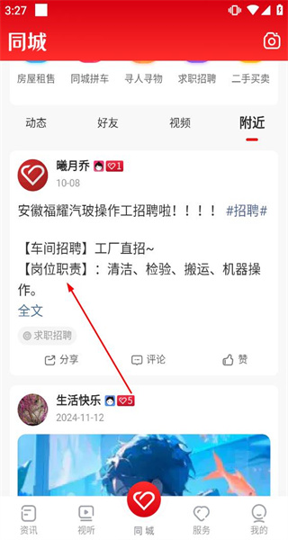 大美肥东