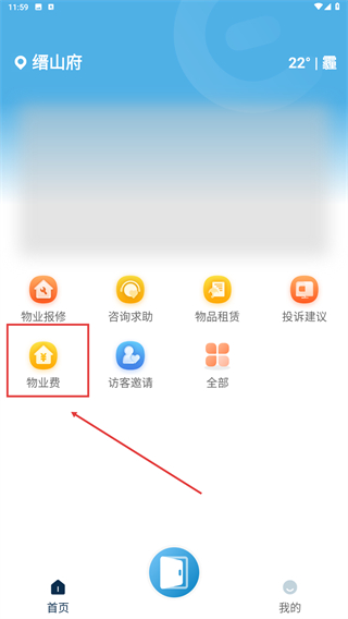 缙享家