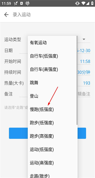 动动