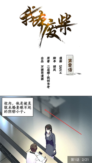 暗夜文学