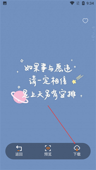 WalP 壁纸